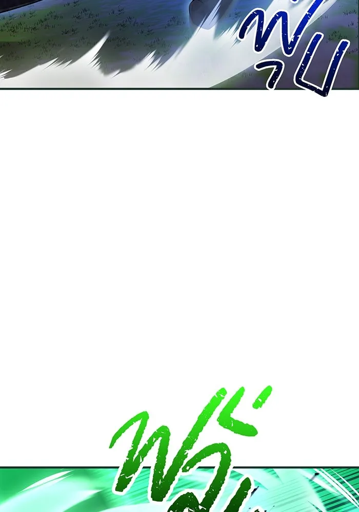 ฮันเตอร์สกิลโกง ตอนที่ 2 สัญญาณร้าย รูปที่ 148