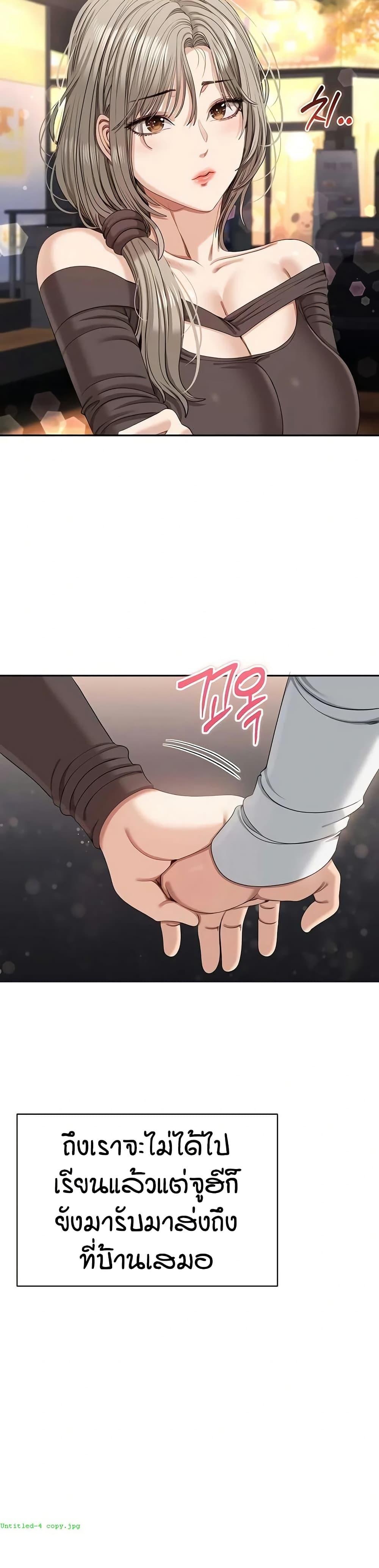 Doujin-Lc- อ่าน โดจิน มังฮวา เกาหลี ญี่ปุ่น จีน แปลไทย Reversed Virtues ตอนที่ 1 2 3 4 5 6 7 8 9 10 11 12 13 14 ฟรี ไม่มีโฆษณา อ่าน โดจิน Manhwa เกาหลี ญี่ปุ่น จีน เรามีครบ คัดมาให้เน้นๆ โดจิน 18+ รับประกันความฟินโดย  Doujin Lc