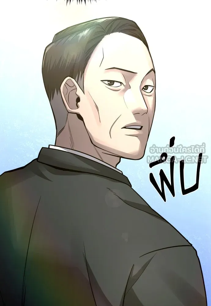มือพิพากษา ตอนที่ 2 รูปที่ 42