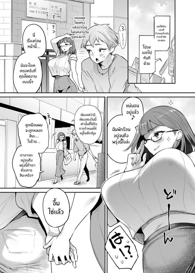 Doujin-Lc- อ่าน โดจิน มังฮวา เกาหลี ญี่ปุ่น จีน แปลไทย หยุดพักร้อนในห้องเซ็กส์[Mata Ashita (Oohira Sunset)] Vacances wa Sex Shinaito Derarenai Heya de ตอนที่ 1 2 3 4 5 6 7 8 9 10 11 12 13 14 ฟรี ไม่มีโฆษณา อ่าน โดจิน Manhwa เกาหลี ญี่ปุ่น จีน เรามีครบ คัดมาให้เน้นๆ โดจิน 18+ รับประกันความฟินโดย  Doujin Lc