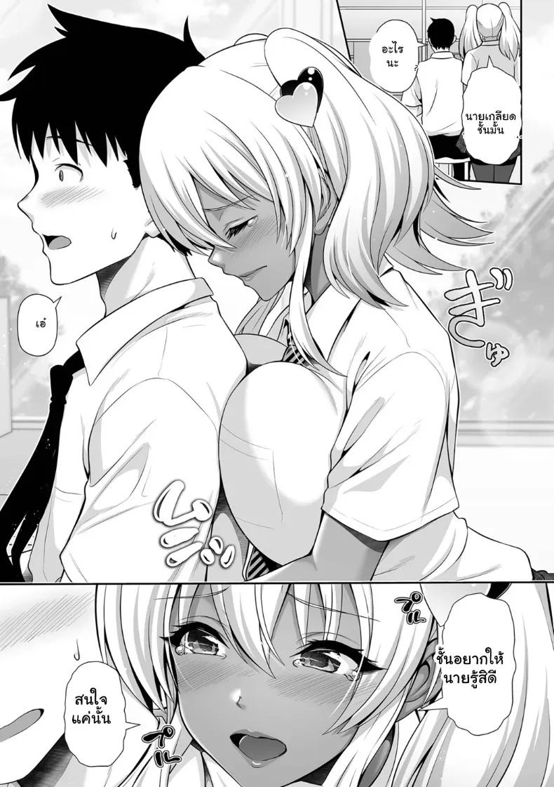 Doujin-Lc- อ่าน โดจิน มังฮวา เกาหลี ญี่ปุ่น จีน แปลไทย รักสุดแซ่บของยัยสาวแกลผิวแทน ตอนที่ 1 2 3 4 5 6 7 8 9 10 11 12 13 14 ฟรี ไม่มีโฆษณา อ่าน โดจิน Manhwa เกาหลี ญี่ปุ่น จีน เรามีครบ คัดมาให้เน้นๆ โดจิน 18+ รับประกันความฟินโดย  Doujin Lc