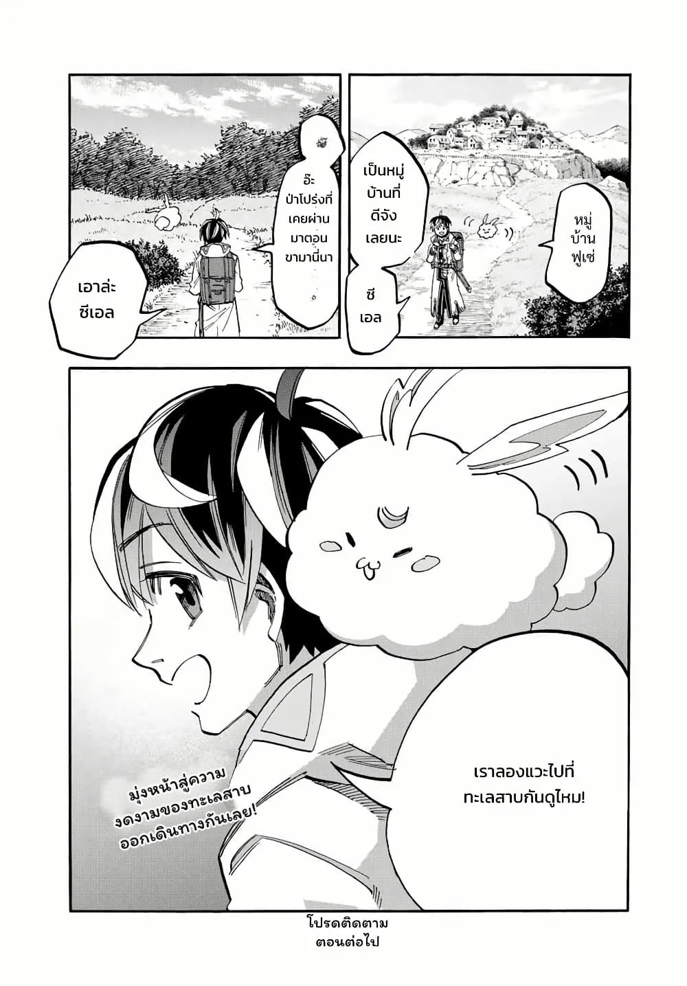 Manga-lc-com อ่านมังงะ อ่านการ์ตูน ออนไลน์ ฟรี Walking in Another World ตอนที่ 1 2 3 4 5 6 7 8 9 10 11 12 13 14 ฟรี ไม่มีโฆษณา Manga-lc - อ่าน มังงะ อ่าน การ์ตูน ออนไลน์ อ่านมังงะ ฟรี