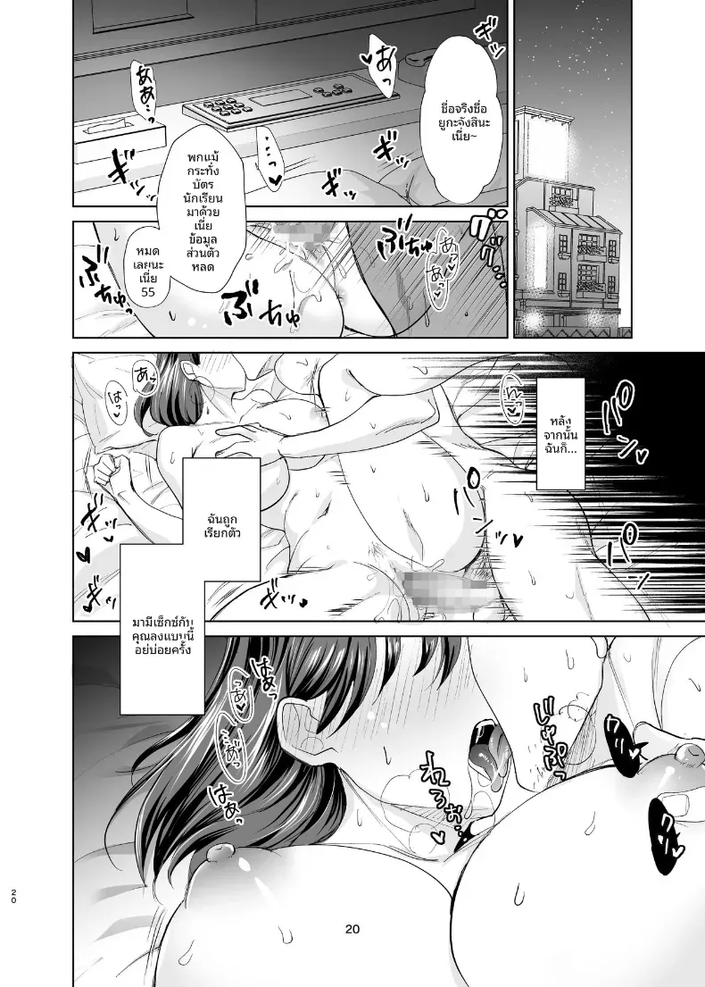 Doujin-Lc- อ่าน โดจิน มังฮวา เกาหลี ญี่ปุ่น จีน แปลไทย เพื่อนสมัยเด็กที่เริ่มติดใจการมีปะป๋า [Chiyori Koubou] ตอนที่ 1 2 3 4 5 6 7 8 9 10 11 12 13 14 ฟรี ไม่มีโฆษณา อ่าน โดจิน Manhwa เกาหลี ญี่ปุ่น จีน เรามีครบ คัดมาให้เน้นๆ โดจิน 18+ รับประกันความฟินโดย  Doujin Lc