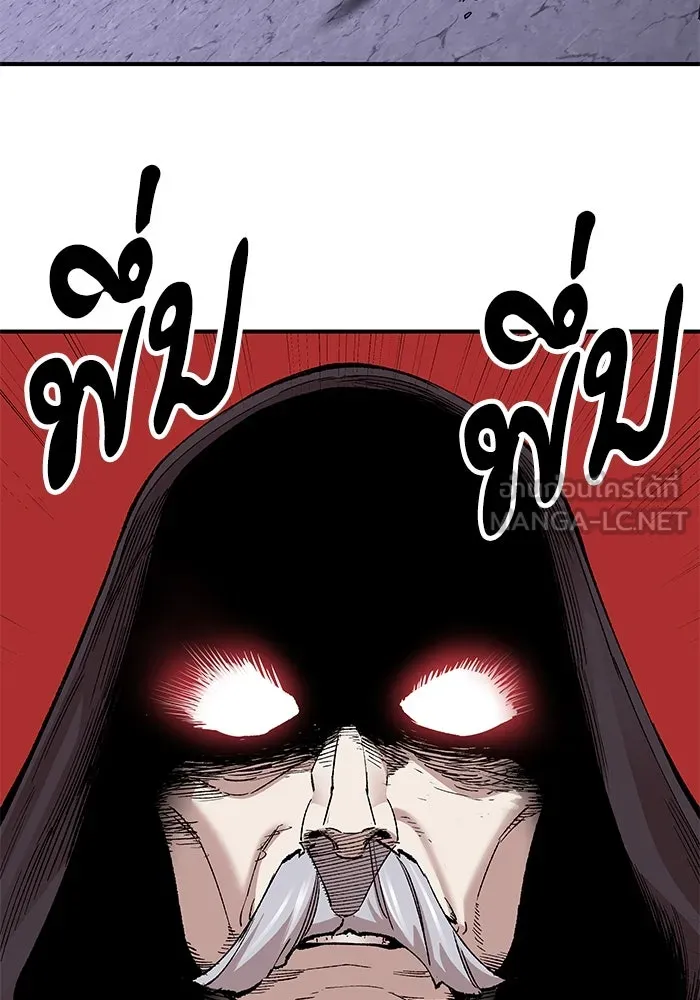 ยอดคนเลเวลทะลุ ตอนที่ 15 ฟรอซน่าเรด (1) รูปที่ 33