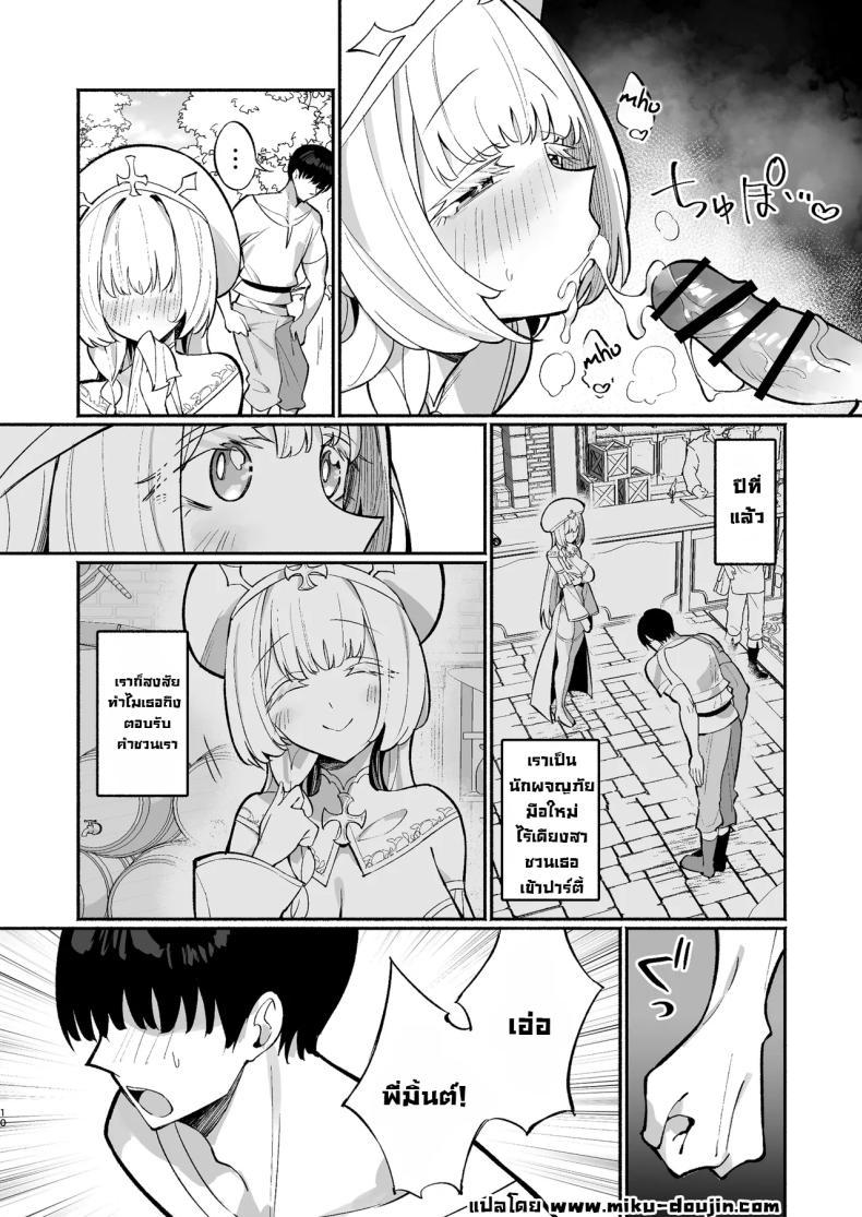 Doujin-Lc- อ่าน โดจิน มังฮวา เกาหลี ญี่ปุ่น จีน แปลไทย ฮีลเลอร์ก็ลามกเป็นนะ [Unahouse (Unacchi)] Mint-san wa Amaama Koubi shitai. ~Kyonyuu Healer no Onee-san ga Mechakucha Sasotte kuru Hanashi~ ตอนที่ 1 2 3 4 5 6 7 8 9 10 11 12 13 14 ฟรี ไม่มีโฆษณา อ่าน โดจิน Manhwa เกาหลี ญี่ปุ่น จีน เรามีครบ คัดมาให้เน้นๆ โดจิน 18+ รับประกันความฟินโดย  Doujin Lc