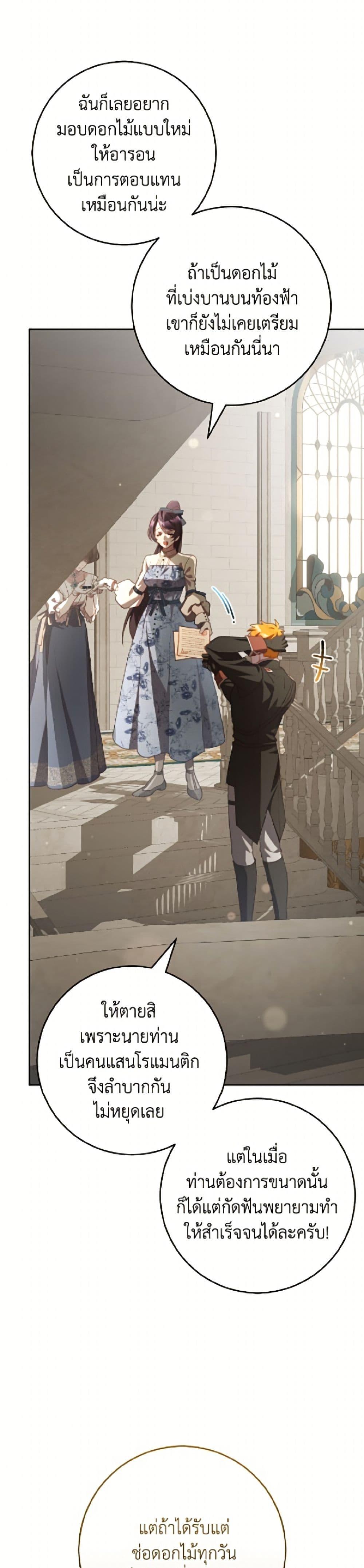 Manga-lc-com อ่านมังงะ อ่านการ์ตูน ออนไลน์ ฟรี Second Life of a Trash Princess ตอนที่ 1 2 3 4 5 6 7 8 9 10 11 12 13 14 ฟรี ไม่มีโฆษณา Manga-lc - อ่าน มังงะ อ่าน การ์ตูน ออนไลน์ อ่านมังงะ ฟรี