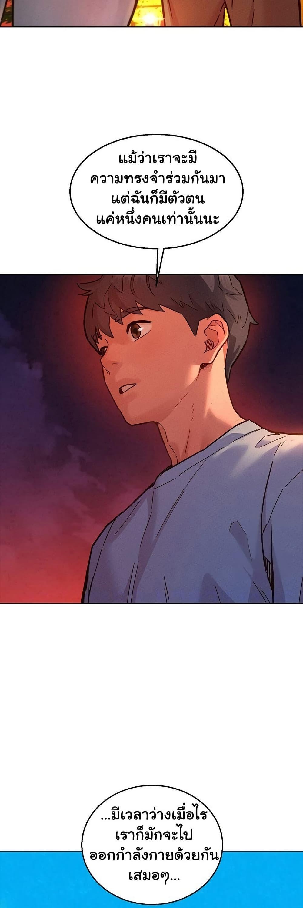 Doujin-Lc- อ่าน โดจิน มังฮวา เกาหลี ญี่ปุ่น จีน แปลไทย Let’s Hang Out from Today ตอนที่ 1 2 3 4 5 6 7 8 9 10 11 12 13 14 ฟรี ไม่มีโฆษณา อ่าน โดจิน Manhwa เกาหลี ญี่ปุ่น จีน เรามีครบ คัดมาให้เน้นๆ โดจิน 18+ รับประกันความฟินโดย  Doujin Lc