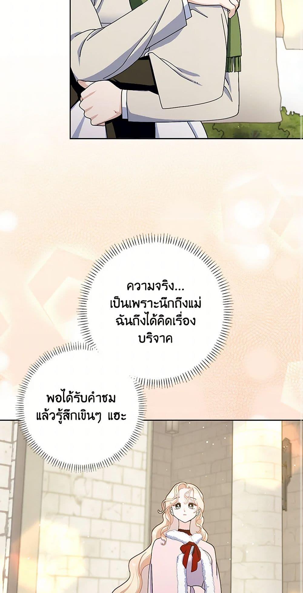 Manga-lc-com อ่านมังงะ อ่านการ์ตูน ออนไลน์ ฟรี Please Marry Me Again! ตอนที่ 1 2 3 4 5 6 7 8 9 10 11 12 13 14 ฟรี ไม่มีโฆษณา Manga-lc - อ่าน มังงะ อ่าน การ์ตูน ออนไลน์ อ่านมังงะ ฟรี