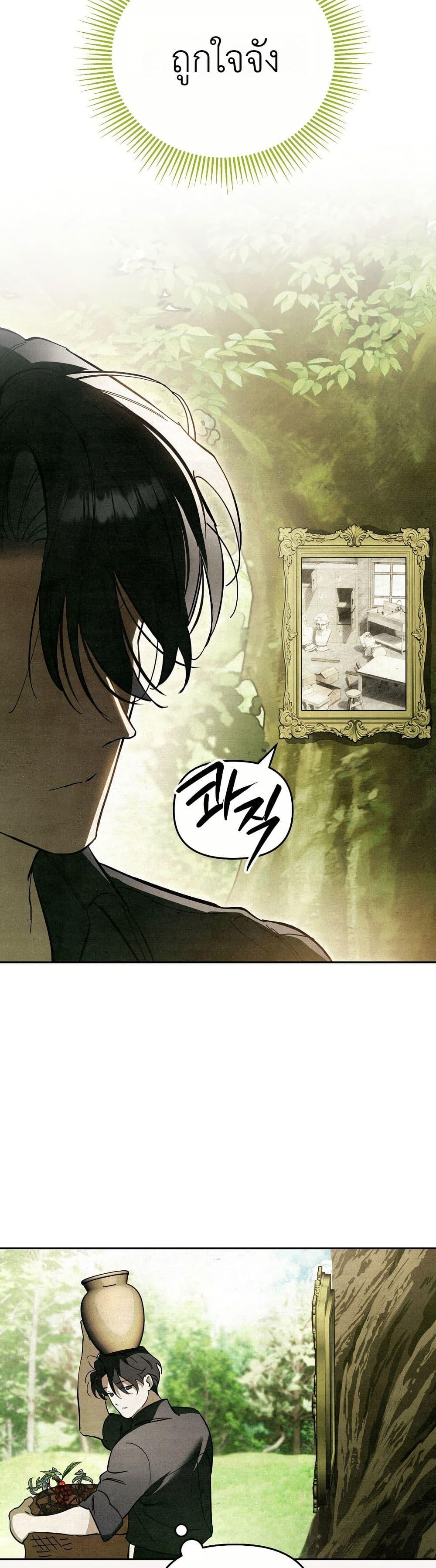 Manga-lc-com อ่านมังงะ อ่านการ์ตูน ออนไลน์ ฟรี A Painter Who Draws Dungeons ตอนที่ 1 2 3 4 5 6 7 8 9 10 11 12 13 14 ฟรี ไม่มีโฆษณา Manga-lc - อ่าน มังงะ อ่าน การ์ตูน ออนไลน์ อ่านมังงะ ฟรี