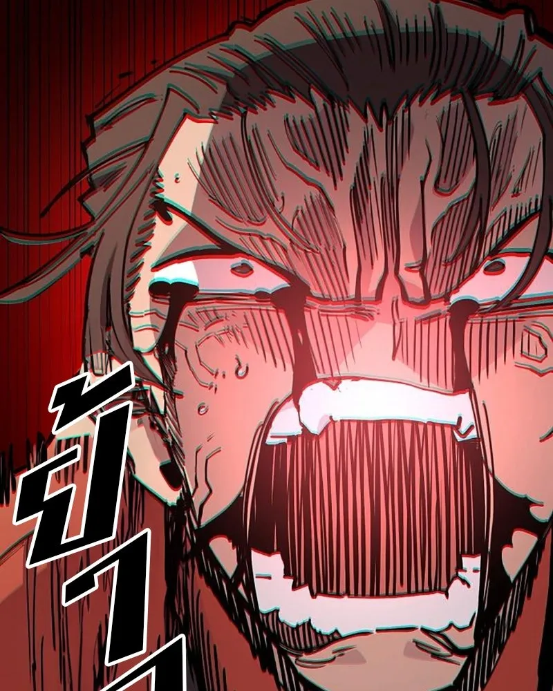 Player ตอนที่ 211 รูปที่ 25