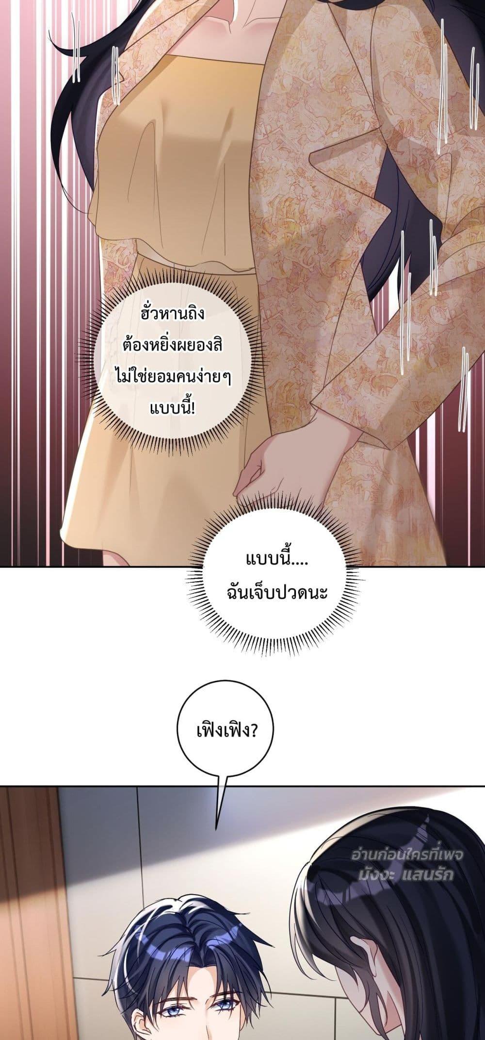 Manga-lc-com อ่านมังงะ อ่านการ์ตูน ออนไลน์ ฟรี SuddenBaby–ป ตอนที่ 1 2 3 4 5 6 7 8 9 10 11 12 13 14 ฟรี ไม่มีโฆษณา Manga-lc - อ่าน มังงะ อ่าน การ์ตูน ออนไลน์ อ่านมังงะ ฟรี
