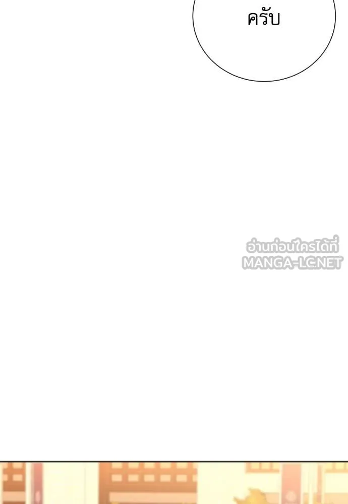 หลานอัจฉริยะ ตอนที่ 42 รูปที่ 58