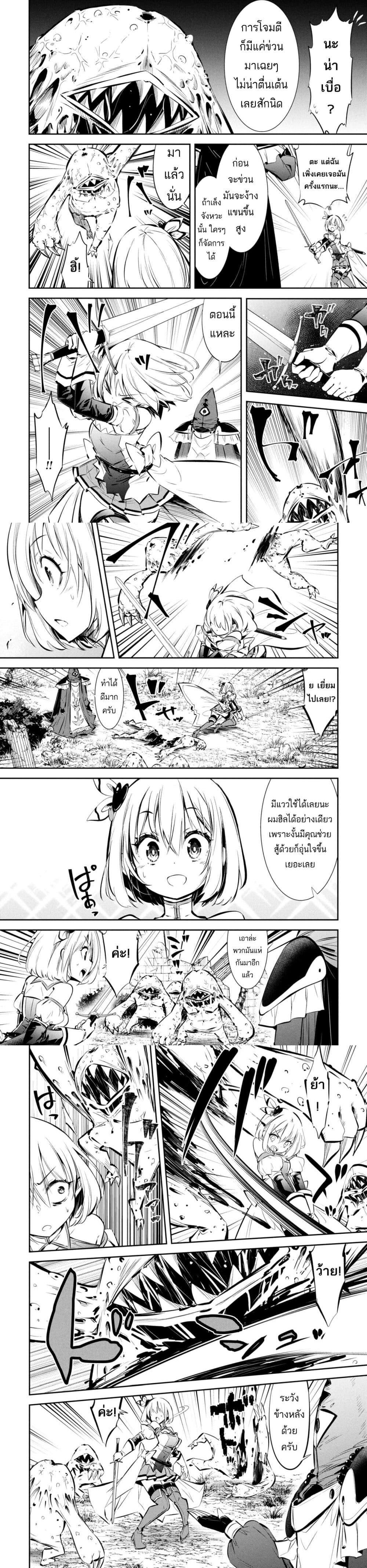 Manga-lc-com อ่านมังงะ อ่านการ์ตูน ออนไลน์ ฟรี Mou Yamete Kaifuku Shinaide Kenja-sama! ตอนที่ 1 2 3 4 5 6 7 8 9 10 11 12 13 14 ฟรี ไม่มีโฆษณา Manga-lc - อ่าน มังงะ อ่าน การ์ตูน ออนไลน์ อ่านมังงะ ฟรี