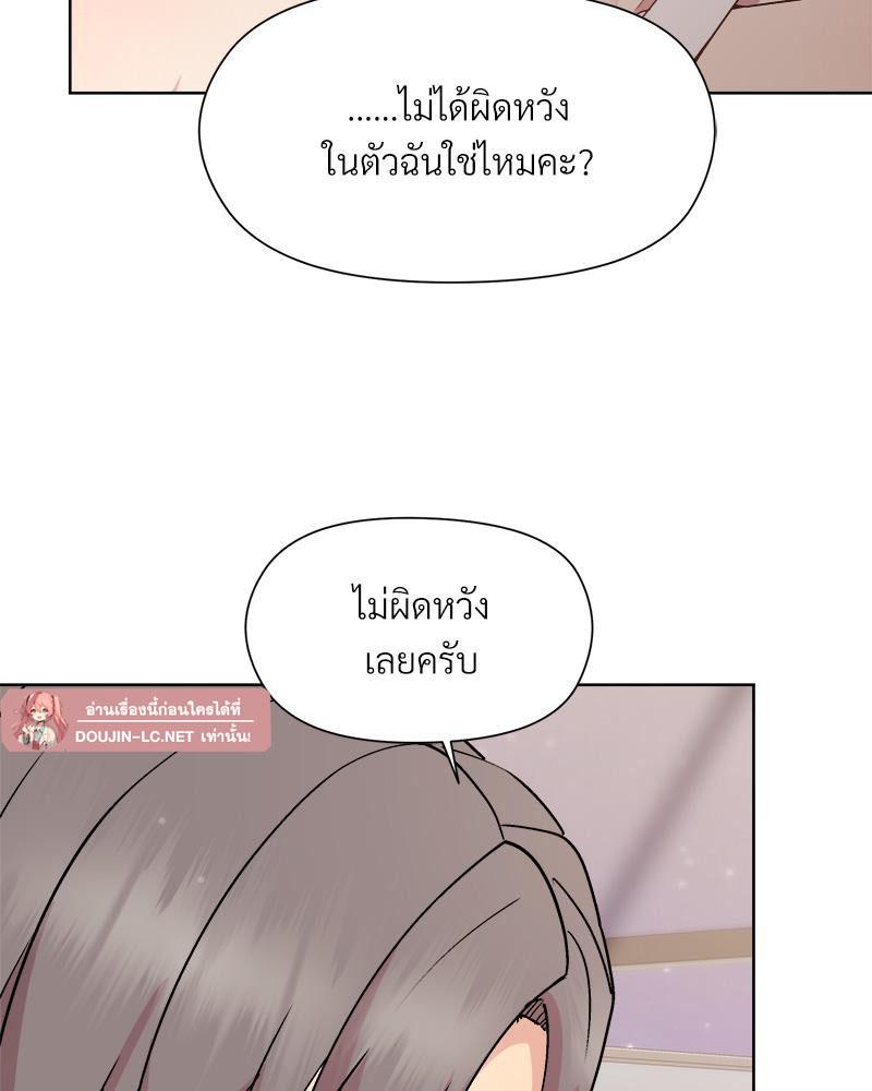 Doujin-Lc- อ่าน โดจิน มังฮวา เกาหลี ญี่ปุ่น จีน แปลไทย Playing a game ตอนที่ 1 2 3 4 5 6 7 8 9 10 11 12 13 14 ฟรี ไม่มีโฆษณา อ่าน โดจิน Manhwa เกาหลี ญี่ปุ่น จีน เรามีครบ คัดมาให้เน้นๆ โดจิน 18+ รับประกันความฟินโดย  Doujin Lc