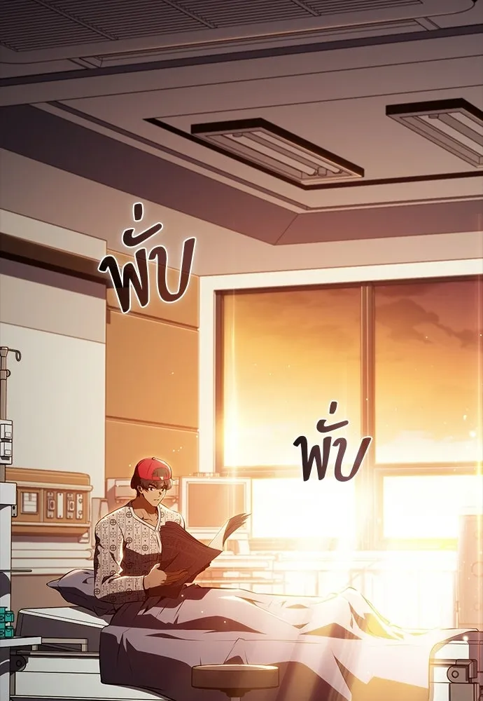 ครัวผู้กล้าท้าให้ชิม ตอนที่ 34 รูปที่ 59