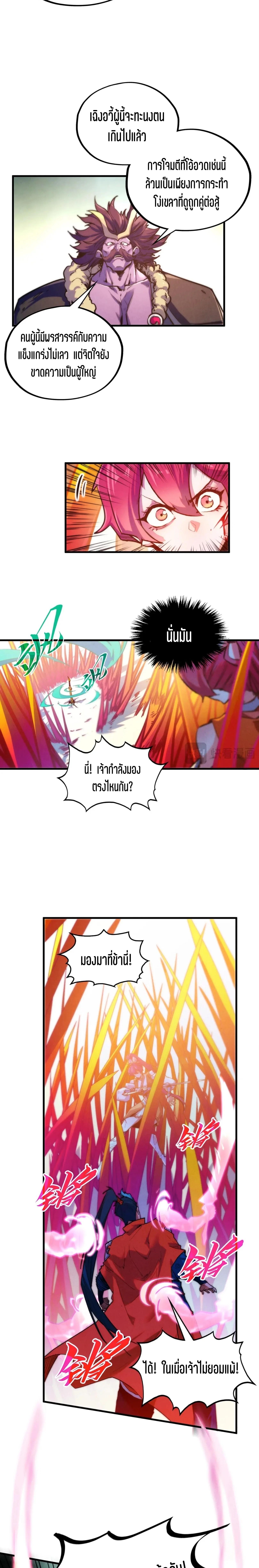 Manga-lc-com อ่านมังงะ อ่านการ์ตูน ออนไลน์ ฟรี The Eternal Supreme ตอนที่ 1 2 3 4 5 6 7 8 9 10 11 12 13 14 ฟรี ไม่มีโฆษณา Manga-lc - อ่าน มังงะ อ่าน การ์ตูน ออนไลน์ อ่านมังงะ ฟรี