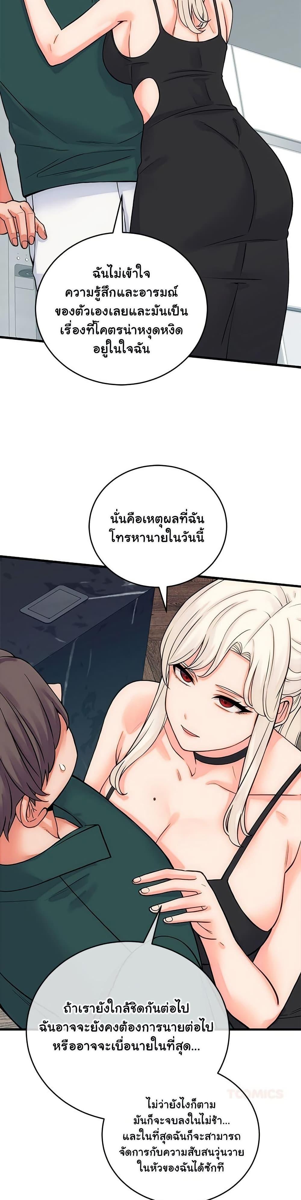 Doujin-Lc- อ่าน โดจิน มังฮวา เกาหลี ญี่ปุ่น จีน แปลไทย From Pauper ตอนที่ 1 2 3 4 5 6 7 8 9 10 11 12 13 14 ฟรี ไม่มีโฆษณา อ่าน โดจิน Manhwa เกาหลี ญี่ปุ่น จีน เรามีครบ คัดมาให้เน้นๆ โดจิน 18+ รับประกันความฟินโดย  Doujin Lc