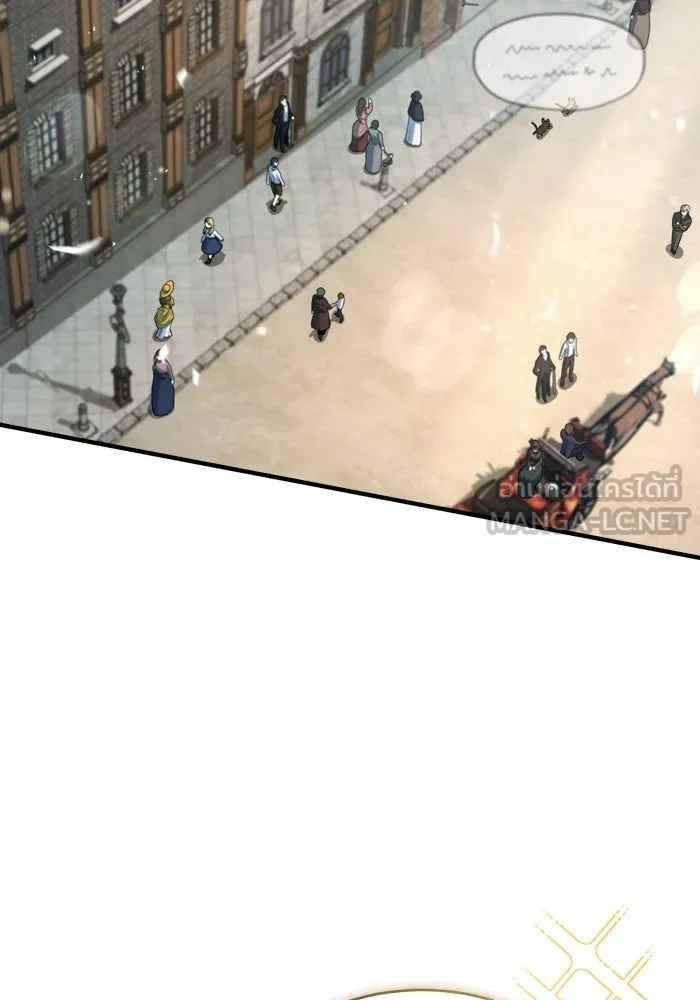 ศาสตราจารย์จำเป็นแห่งอะคาเดมี ตอนที่ 44 รูปที่ 18