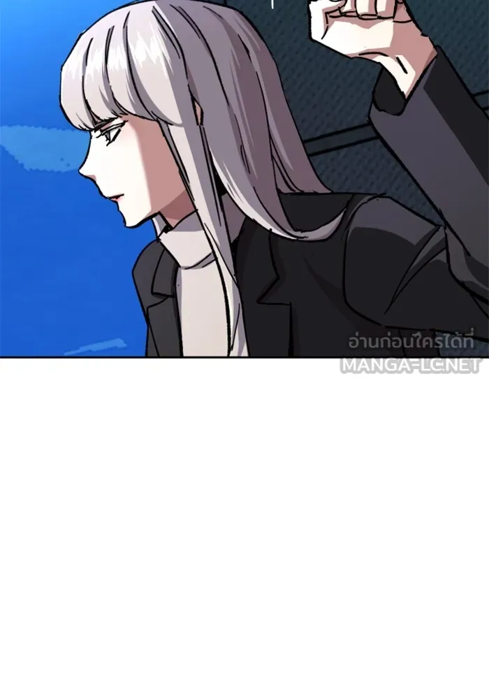 พี่ชายสายบอดี้การ์ด ตอนที่ 168 รูปที่ 51