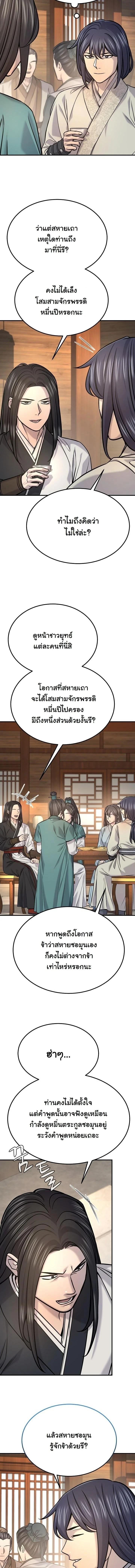 Manga-lc-com อ่านมังงะ อ่านการ์ตูน ออนไลน์ ฟรี Monopolizing All Opportunities ตอนที่ 1 2 3 4 5 6 7 8 9 10 11 12 13 14 ฟรี ไม่มีโฆษณา Manga-lc - อ่าน มังงะ อ่าน การ์ตูน ออนไลน์ อ่านมังงะ ฟรี