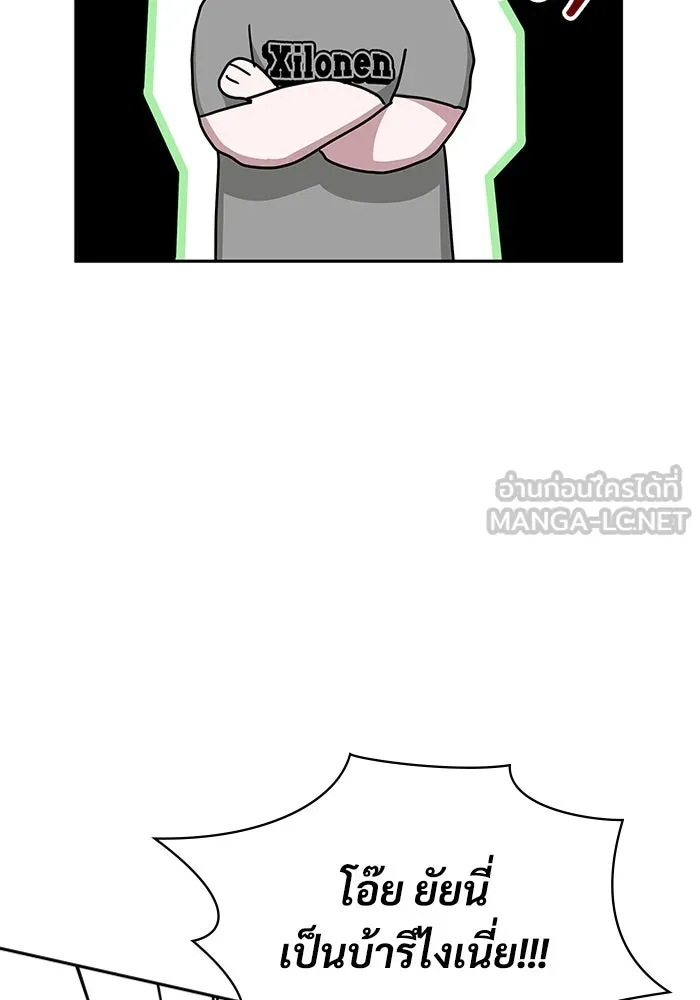 ฉันเนี่ยนะ นักแสดงขั้นเทพ ตอนที่ 6 รูปที่ 69