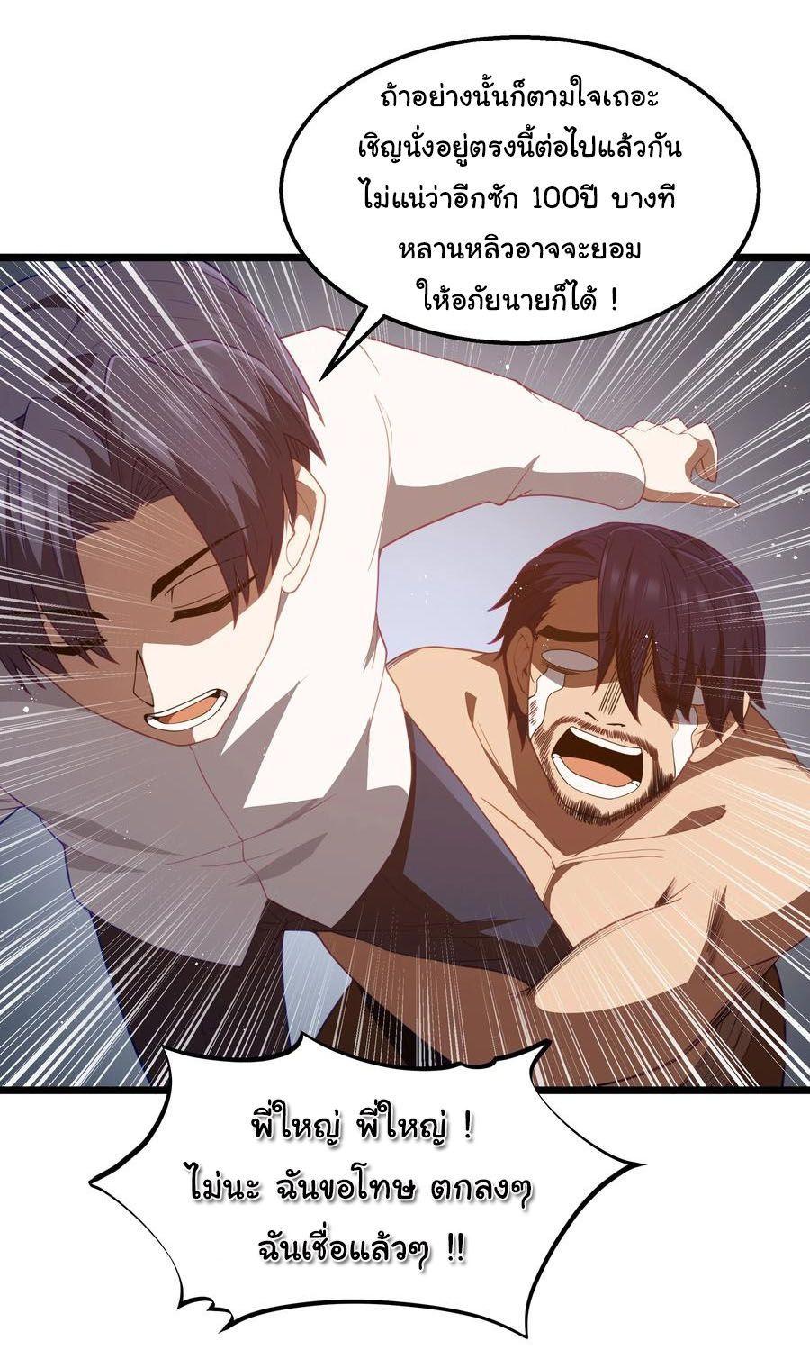 Manga-lc-com อ่านมังงะ อ่านการ์ตูน ออนไลน์ ฟรี This Hero is a Money Supremacist ตอนที่ 1 2 3 4 5 6 7 8 9 10 11 12 13 14 ฟรี ไม่มีโฆษณา Manga-lc - อ่าน มังงะ อ่าน การ์ตูน ออนไลน์ อ่านมังงะ ฟรี