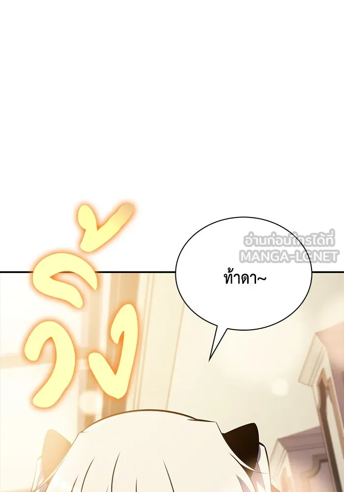 ลูกชายคนเล็กของดยุกคือมือสังหาร ตอนที่ 29 รูปที่ 60