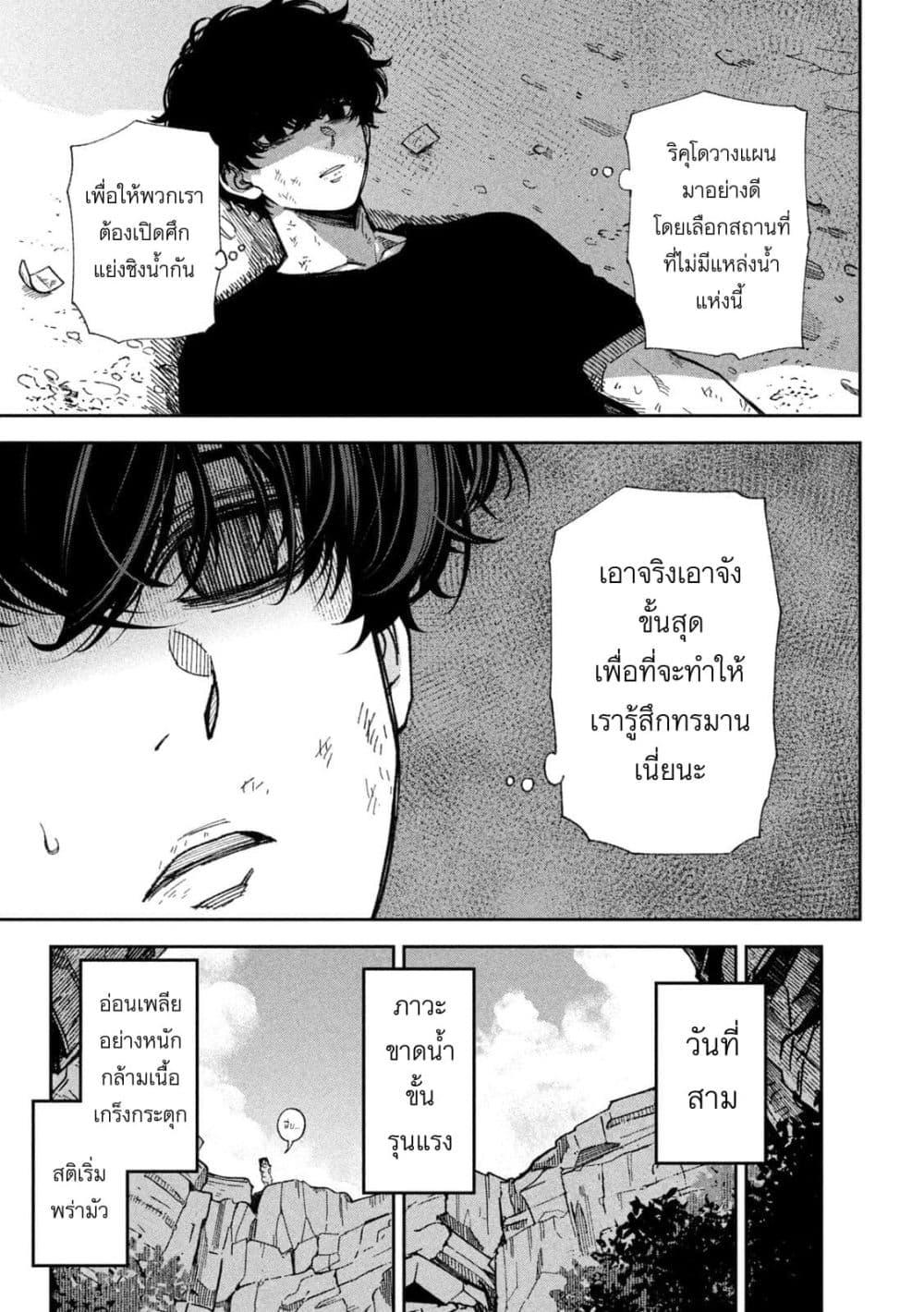 Manga-lc-com อ่านมังงะ อ่านการ์ตูน ออนไลน์ ฟรี Koroshi to Uso no Marriage ตอนที่ 1 2 3 4 5 6 7 8 9 10 11 12 13 14 ฟรี ไม่มีโฆษณา Manga-lc - อ่าน มังงะ อ่าน การ์ตูน ออนไลน์ อ่านมังงะ ฟรี