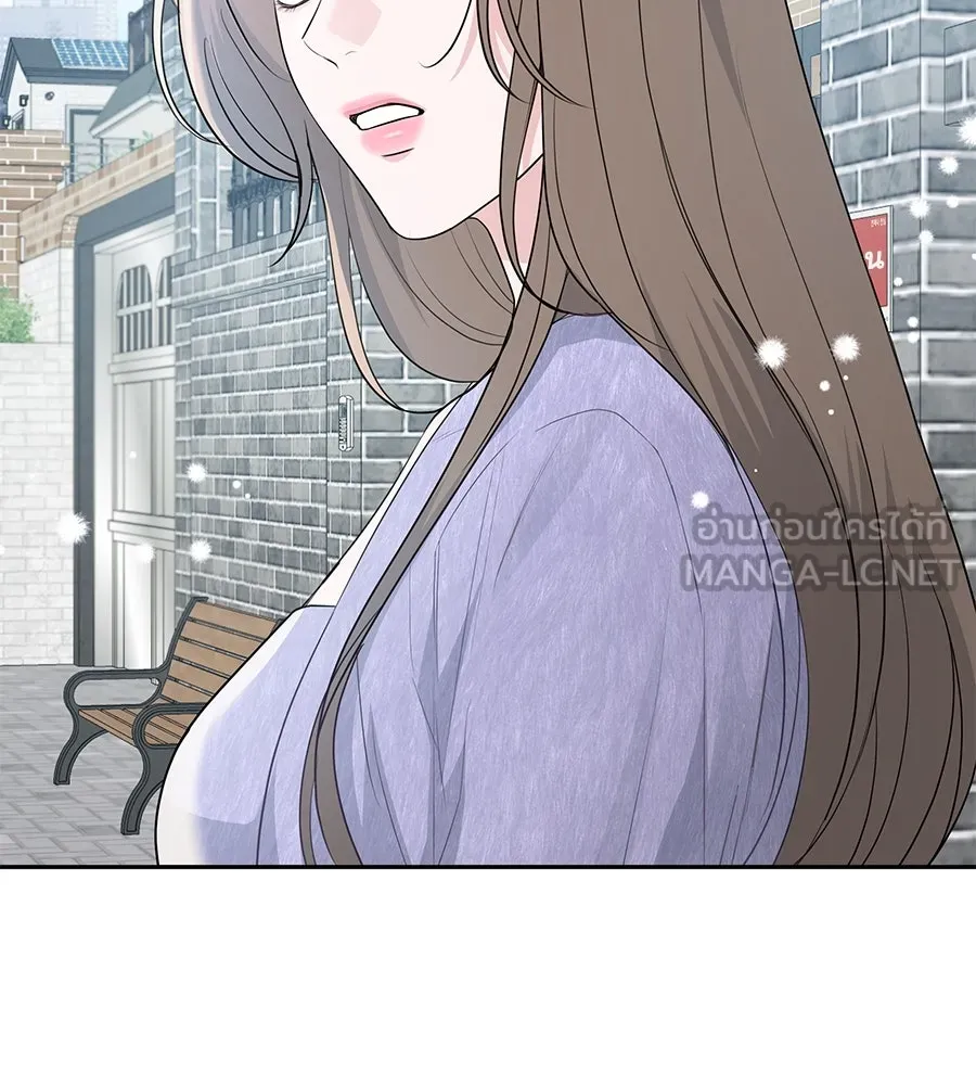 คิมหันต์นิรันดร ตอนที่ 7 รูปที่ 129