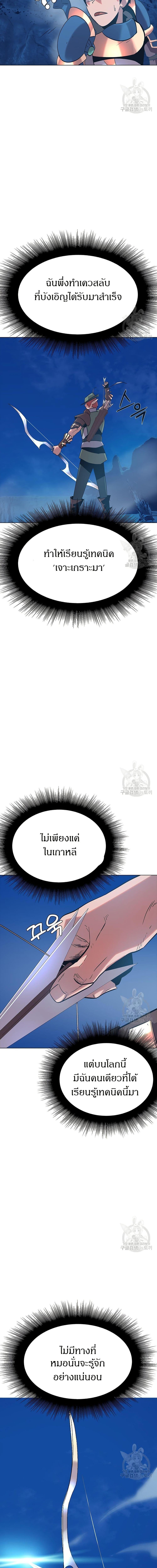 Manga-lc-com อ่านมังงะ อ่านการ์ตูน ออนไลน์ ฟรี The Gaming Expert ตอนที่ 1 2 3 4 5 6 7 8 9 10 11 12 13 14 ฟรี ไม่มีโฆษณา Manga-lc - อ่าน มังงะ อ่าน การ์ตูน ออนไลน์ อ่านมังงะ ฟรี