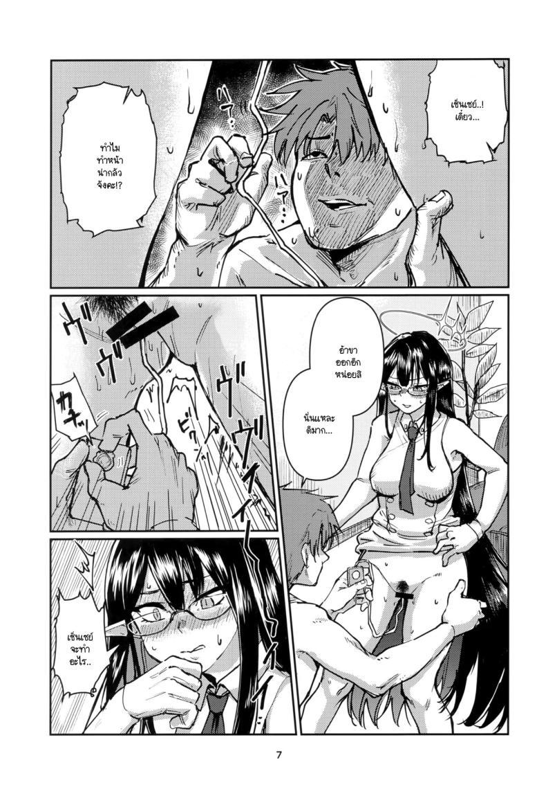 Doujin-Lc- อ่าน โดจิน มังฮวา เกาหลี ญี่ปุ่น จีน แปลไทย หน้าที่นี้ดิฉันจะทำให้ดีที่สุด [Tenkiame (Yuki Wosora)] Shuseki Gyouseikan no Oshigoto ตอนที่ 1 2 3 4 5 6 7 8 9 10 11 12 13 14 ฟรี ไม่มีโฆษณา อ่าน โดจิน Manhwa เกาหลี ญี่ปุ่น จีน เรามีครบ คัดมาให้เน้นๆ โดจิน 18+ รับประกันความฟินโดย  Doujin Lc