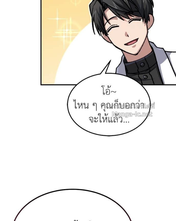 Doujin-Lc- อ่าน โดจิน มังฮวา เกาหลี ญี่ปุ่น จีน แปลไทย ฮีลเลอร์กำมะลอ ตอนที่ 1 2 3 4 5 6 7 8 9 10 11 12 13 14 ฟรี ไม่มีโฆษณา อ่าน โดจิน Manhwa เกาหลี ญี่ปุ่น จีน เรามีครบ คัดมาให้เน้นๆ โดจิน 18+ รับประกันความฟินโดย Doujin Lc