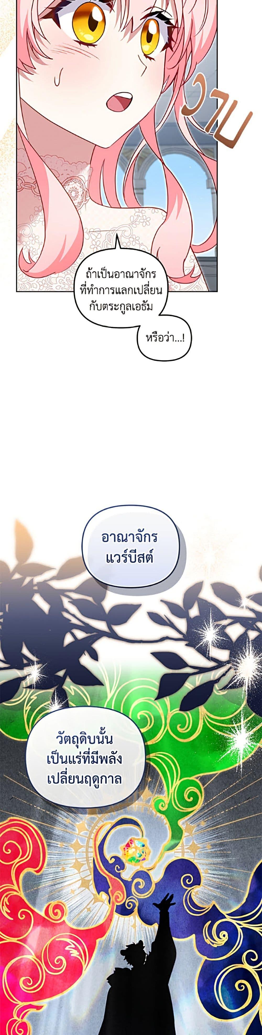 Manga-lc-com อ่านมังงะ อ่านการ์ตูน ออนไลน์ ฟรี I’m Being Raised by Villains ตอนที่ 1 2 3 4 5 6 7 8 9 10 11 12 13 14 ฟรี ไม่มีโฆษณา Manga-lc - อ่าน มังงะ อ่าน การ์ตูน ออนไลน์ อ่านมังงะ ฟรี