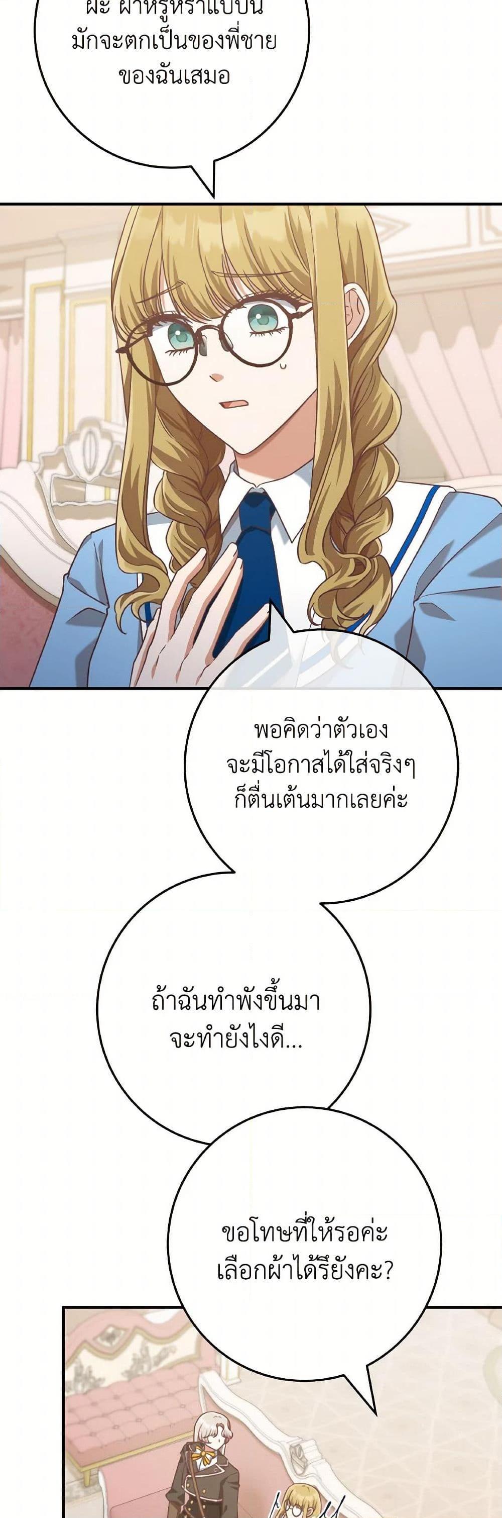 Manga-lc-com อ่านมังงะ อ่านการ์ตูน ออนไลน์ ฟรี I’m Not the Final Boss’ Lover ตอนที่ 1 2 3 4 5 6 7 8 9 10 11 12 13 14 ฟรี ไม่มีโฆษณา Manga-lc - อ่าน มังงะ อ่าน การ์ตูน ออนไลน์ อ่านมังงะ ฟรี