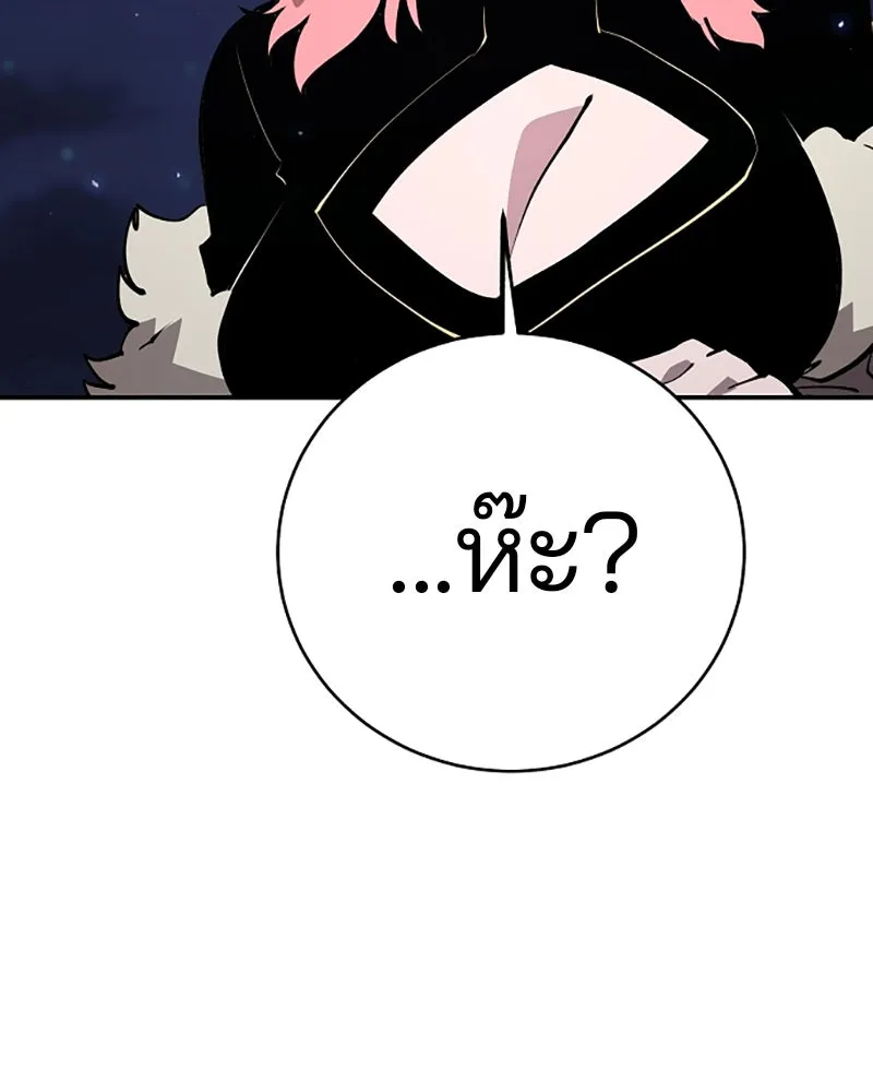 Player ตอนที่ 63 รูปที่ 47