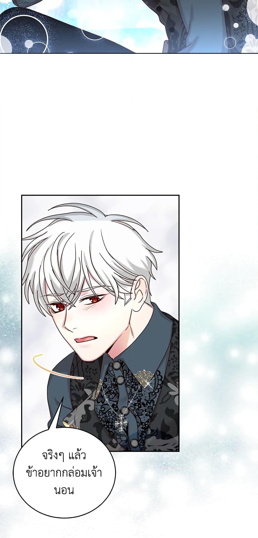 Manga-lc-com อ่านมังงะ อ่านการ์ตูน ออนไลน์ ฟรี I’ll Just Live On As A Villainess ตอนที่ 1 2 3 4 5 6 7 8 9 10 11 12 13 14 ฟรี ไม่มีโฆษณา Manga-lc - อ่าน มังงะ อ่าน การ์ตูน ออนไลน์ อ่านมังงะ ฟรี