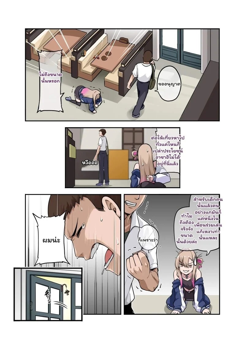 Doujin-Lc- อ่าน โดจิน มังฮวา เกาหลี ญี่ปุ่น จีน แปลไทย พิซซ่าแวมไพร์กับนายจอมป่วน  [Anmokan (Darkmaya)] Ore no Kakoii Dachi 2 ตอนที่ 1 ฟรี ไม่มีโฆษณา อ่าน โดจิน Manhwa เกาหลี ญี่ปุ่น จีน เรามีครบ คัดมาให้เน้นๆ โดจิน 18+ รับประกันความฟินโดย Doujin Lc