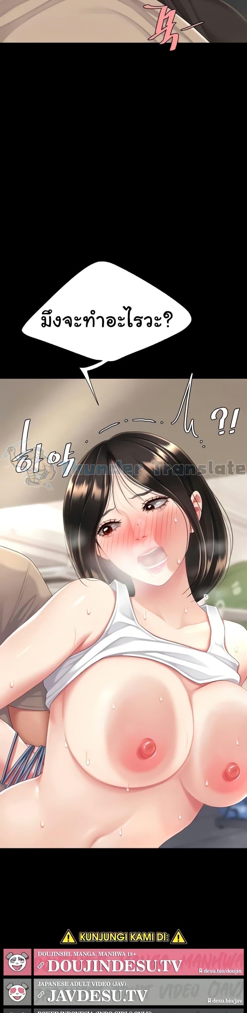 Doujin-Lc- อ่าน โดจิน มังฮวา เกาหลี ญี่ปุ่น จีน แปลไทย Go Ahead, Mom ตอนที่ 1 2 3 4 5 6 7 8 9 10 11 12 13 14 ฟรี ไม่มีโฆษณา อ่าน โดจิน Manhwa เกาหลี ญี่ปุ่น จีน เรามีครบ คัดมาให้เน้นๆ โดจิน 18+ รับประกันความฟินโดย  Doujin Lc