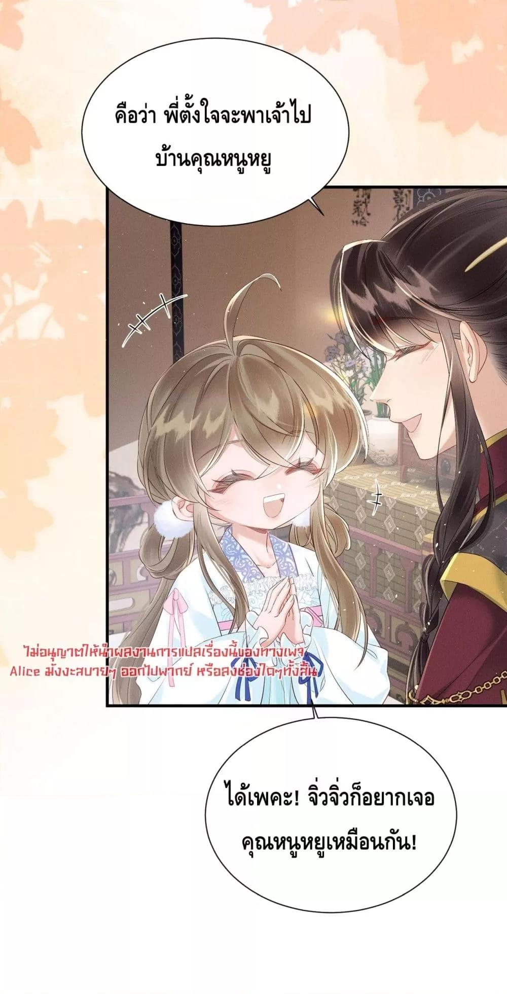 Manga-lc-com อ่านมังงะ อ่านการ์ตูน ออนไลน์ ฟรี เสียงหัวใจของเธ ตอนที่ 1 2 3 4 5 6 7 8 9 10 11 12 13 14 ฟรี ไม่มีโฆษณา Manga-lc - อ่าน มังงะ อ่าน การ์ตูน ออนไลน์ อ่านมังงะ ฟรี