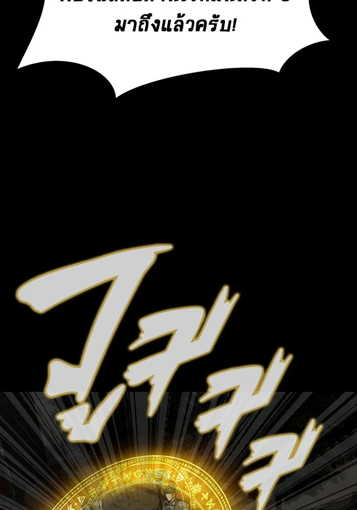 เพลเยอร์นักกินเหล็ก ตอนที่ 34 รูปที่ 50