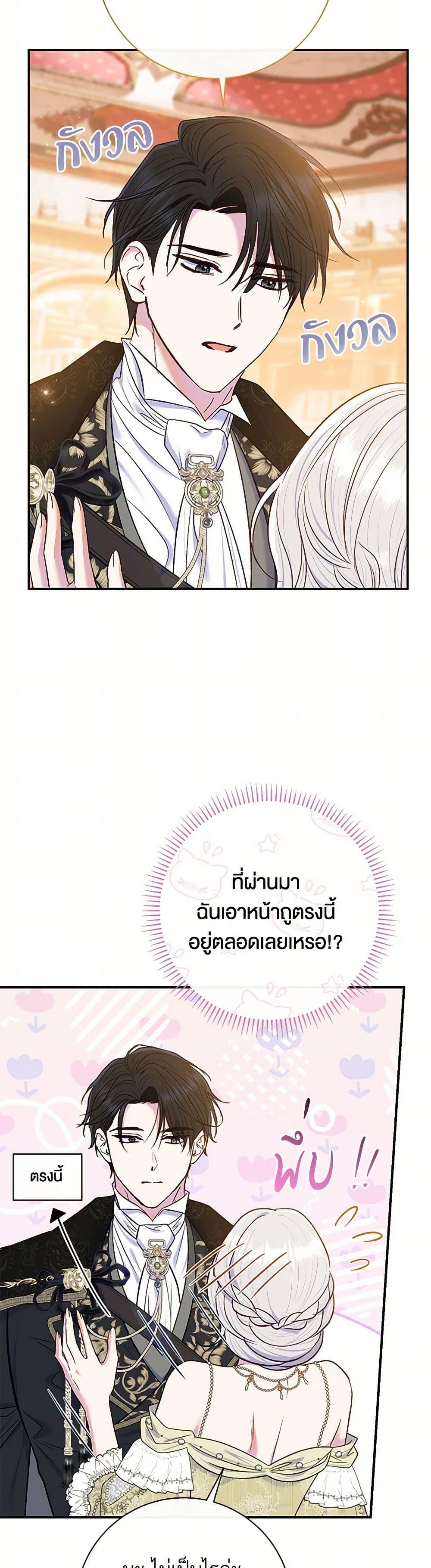 Manga-lc-com อ่านมังงะ อ่านการ์ตูน ออนไลน์ ฟรี The Villain’s Match Is Too Perfect ตอนที่ 1 2 3 4 5 6 7 8 9 10 11 12 13 14 ฟรี ไม่มีโฆษณา Manga-lc - อ่าน มังงะ อ่าน การ์ตูน ออนไลน์ อ่านมังงะ ฟรี