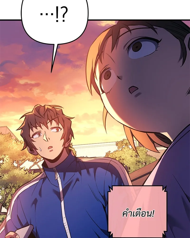 สัปดาห์นี้งดอัปตอนใหม่ ตอนที่ 7 รูปที่ 118