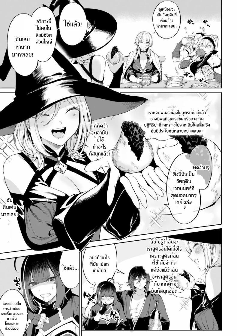 Doujin-Lc- อ่าน โดจิน มังฮวา เกาหลี ญี่ปุ่น จีน แปลไทย เรื่องราวของกิลด์วัลคีเรีย[Nekono Oyashiro (Mashu)] Ikusa Otome to Ikusa Goto! -Ikusa Otome Hen- ตอนที่ 1 2 3 4 5 6 7 8 9 10 11 12 13 14 ฟรี ไม่มีโฆษณา อ่าน โดจิน Manhwa เกาหลี ญี่ปุ่น จีน เรามีครบ คัดมาให้เน้นๆ โดจิน 18+ รับประกันความฟินโดย  Doujin Lc