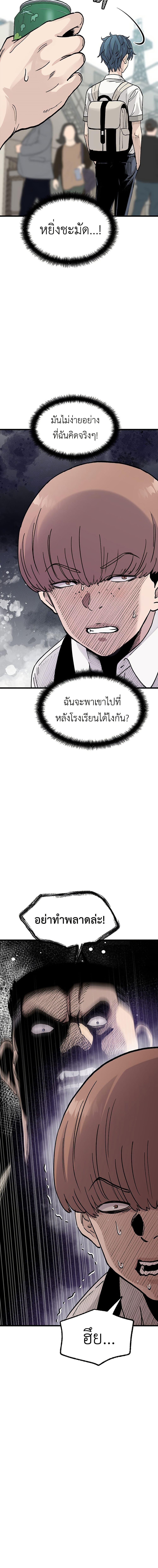 Manga-lc-com อ่านมังงะ อ่านการ์ตูน ออนไลน์ ฟรี The Silent Transfer Student ตอนที่ 1 2 3 4 5 6 7 8 9 10 11 12 13 14 ฟรี ไม่มีโฆษณา Manga-lc - อ่าน มังงะ อ่าน การ์ตูน ออนไลน์ อ่านมังงะ ฟรี