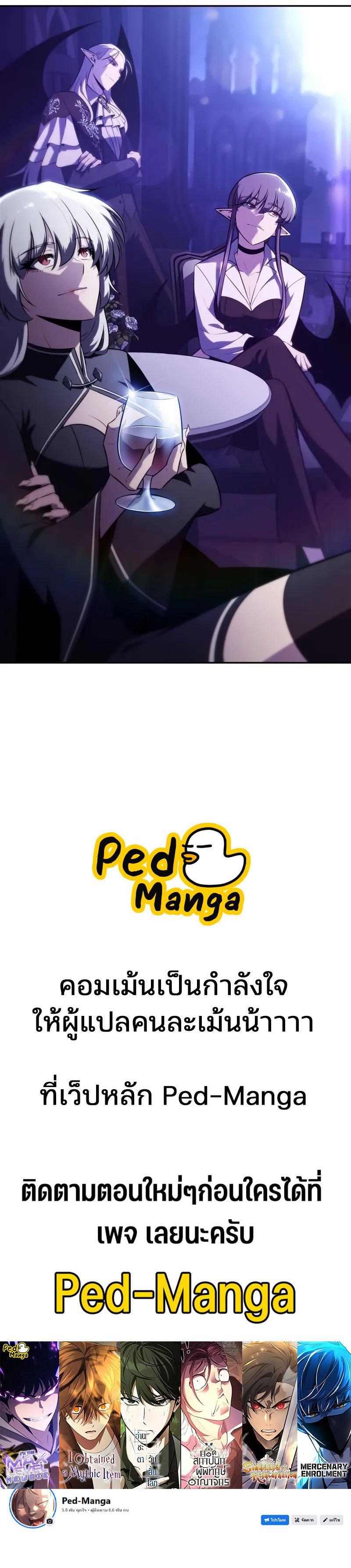 Manga-lc-com อ่านมังงะ อ่านการ์ตูน ออนไลน์ ฟรี I’m the Max-Level Newbie ตอนที่ 1 2 3 4 5 6 7 8 9 10 11 12 13 14 ฟรี ไม่มีโฆษณา Manga-lc - อ่าน มังงะ อ่าน การ์ตูน ออนไลน์ อ่านมังงะ ฟรี