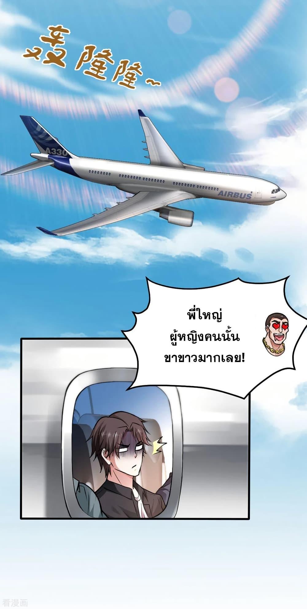 Manga-lc-com อ่านมังงะ อ่านการ์ตูน ออนไลน์ ฟรี Peerless Doctor in the City ตอนที่ 1 2 3 4 5 6 7 8 9 10 11 12 13 14 ฟรี ไม่มีโฆษณา Manga-lc - อ่าน มังงะ อ่าน การ์ตูน ออนไลน์ อ่านมังงะ ฟรี