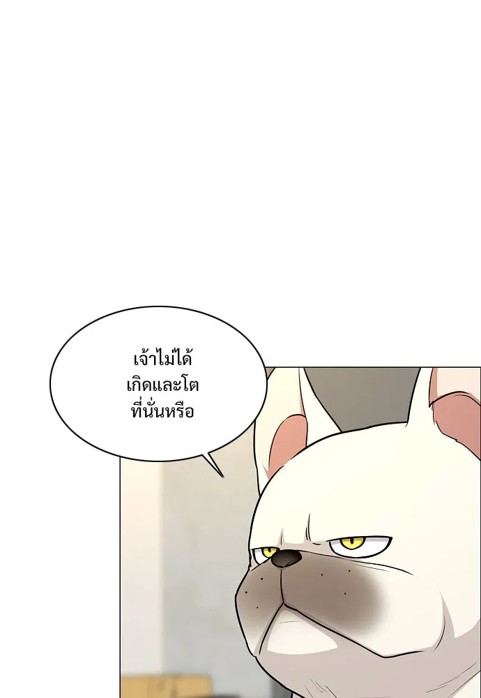 JAKDU ตอนที่ 55 รูปที่ 13