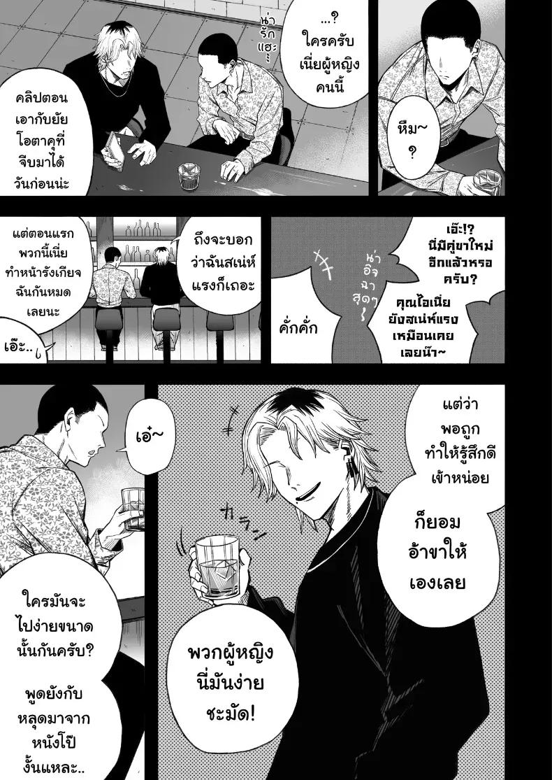 Doujin-Lc- อ่าน โดจิน มังฮวา เกาหลี ญี่ปุ่น จีน แปลไทย ไอ้หนุ่มหัวทองโดนของเข้าแล้ว (Yonayona) ตอนที่ 1 2 3 4 5 6 7 8 9 10 11 12 13 14 ฟรี ไม่มีโฆษณา อ่าน โดจิน Manhwa เกาหลี ญี่ปุ่น จีน เรามีครบ คัดมาให้เน้นๆ โดจิน 18+ รับประกันความฟินโดย  Doujin Lc