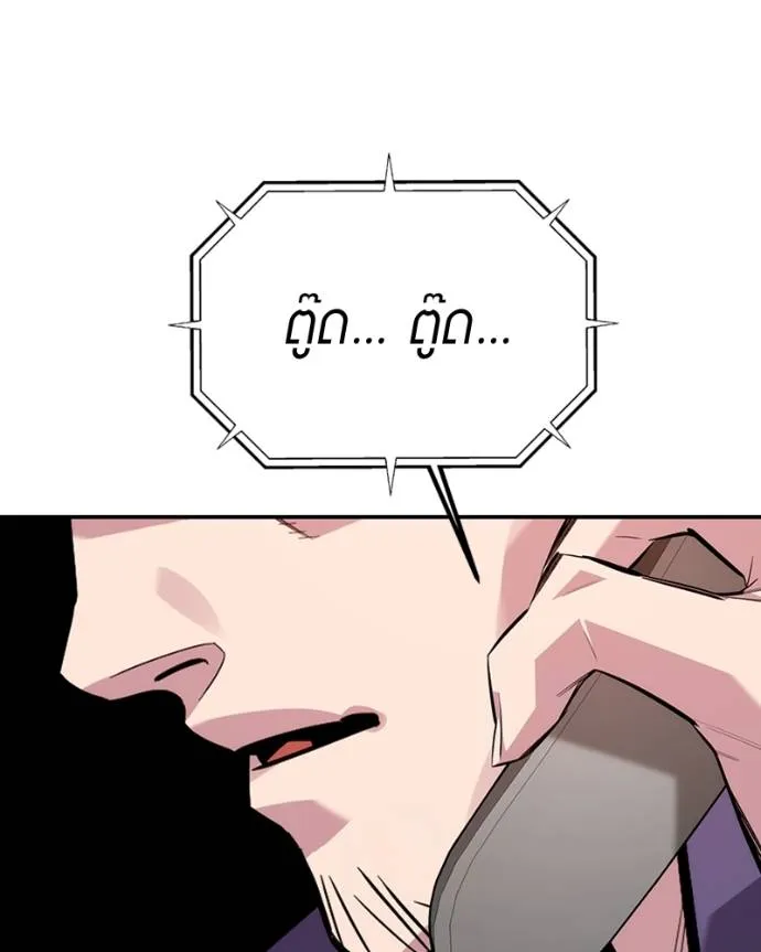 แยกร่างล่าอัตโนมัติ ตอนที่ 107 รูปที่ 182