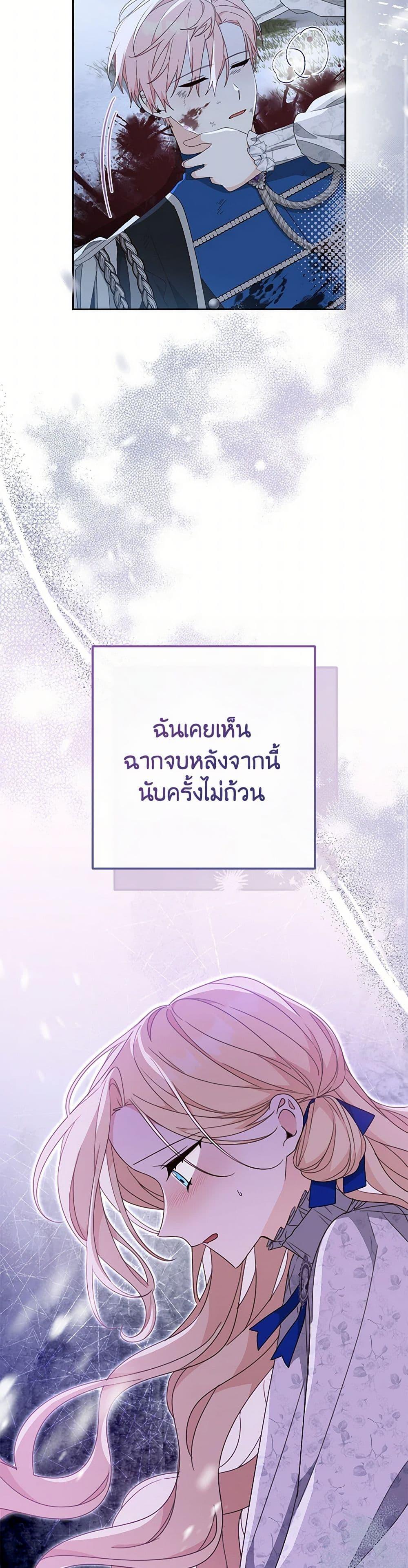 Manga-lc-com อ่านมังงะ อ่านการ์ตูน ออนไลน์ ฟรี Please Treat Your Friends Preciously ตอนที่ 1 2 3 4 5 6 7 8 9 10 11 12 13 14 ฟรี ไม่มีโฆษณา Manga-lc - อ่าน มังงะ อ่าน การ์ตูน ออนไลน์ อ่านมังงะ ฟรี